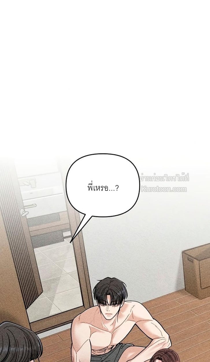 แอบรักลูกชายเพื่อนแม่ Observing MyMom Friend Son ตอนที่ 2 - รูปที่ 2